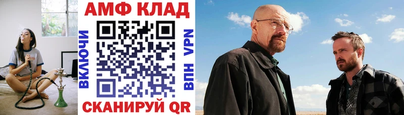 Амфетамин 98%  как найти наркотики  Балабаново 