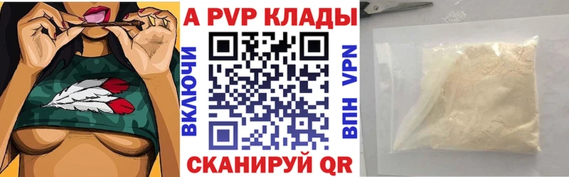 Alpha-PVP СК КРИС  Балабаново 