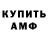 Кетамин VHQ Isaac Hudson