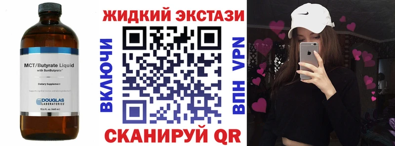 Бутират оксибутират  Балабаново 