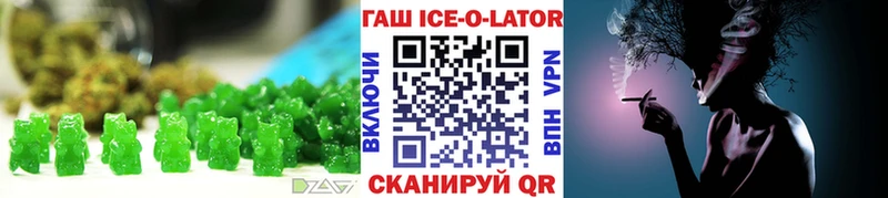 Canna-Cookies марихуана  Балабаново 