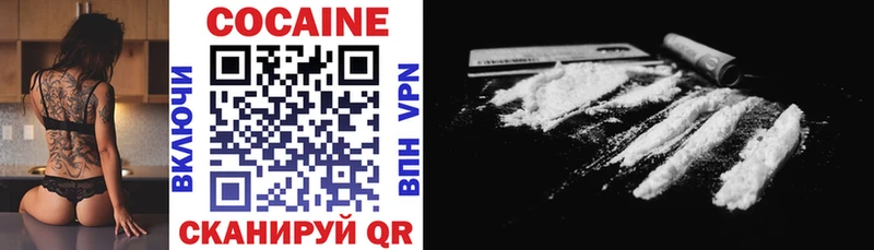COCAIN VHQ  Балабаново 