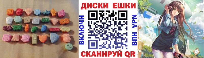 Экстази 280мг  купить   сайты даркнета Telegram  Балабаново 