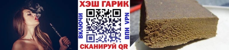 ГАШИШ hashish  Балабаново 