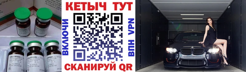 КЕТАМИН VHQ  Балабаново 