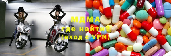 mix Арсеньев