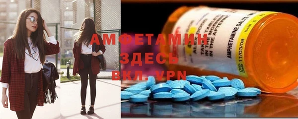 трава Бежецк