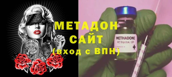 не бодяженный Армянск