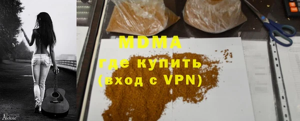 каннабис Балахна