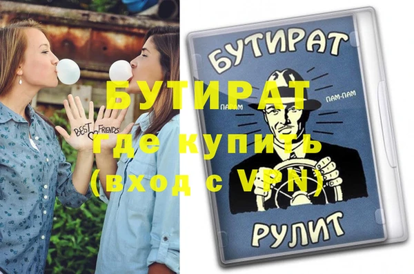 гашик Аркадак