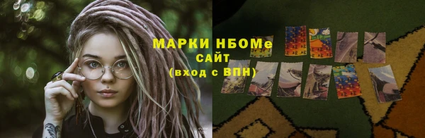MDMA Балабаново