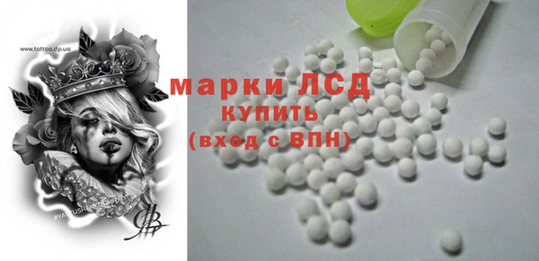 MDMA Балабаново