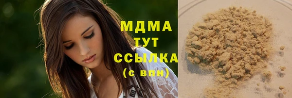 каннабис Балахна