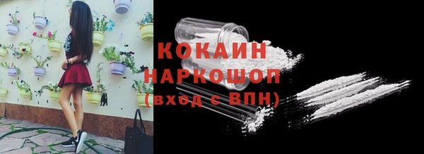 трава Баксан