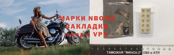 каннабис Балахна