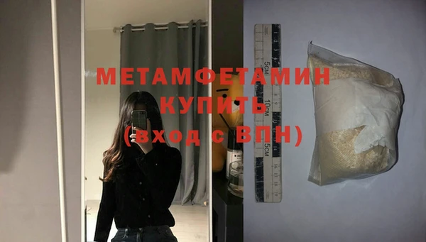 метадон Новозыбков