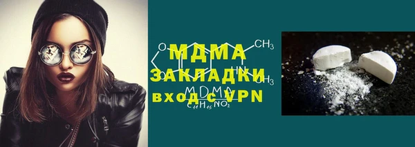 MDMA Балабаново