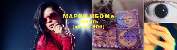трава Баксан