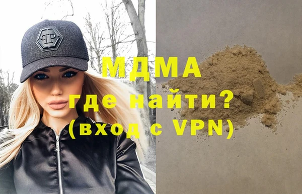 mix Арсеньев
