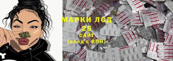 трава Баксан