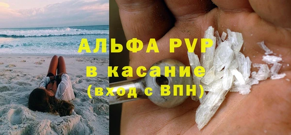 трава Баксан