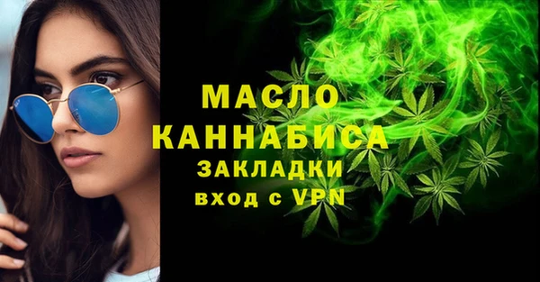 каннабис Балахна