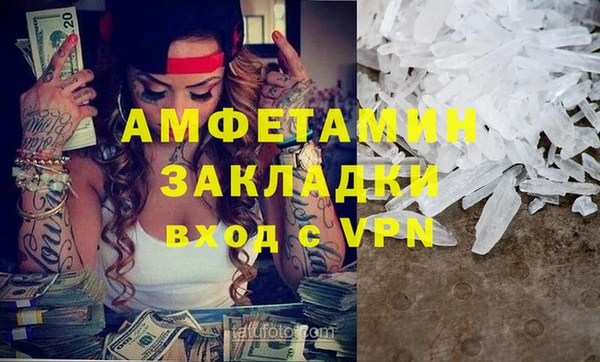 MDMA Балабаново