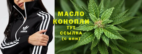 MDMA Балабаново