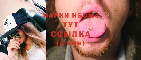 MDMA Балабаново