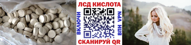blacksprut ONION Балабаново LSD-25 экстази ecstasy купить наркоту