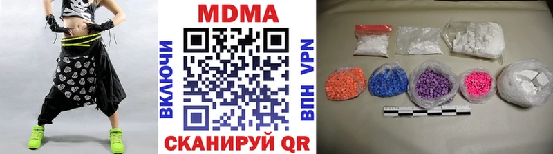 MDMA VHQ  нарко площадка официальный сайт  Балабаново 