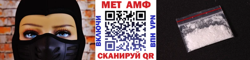 цены наркотик Балабаново дарк нет какой сайт МЕТАМФЕТАМИН кристалл