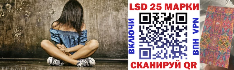 Марки 25I-NBOMe 1,8мг  mega сайт  Балабаново 
