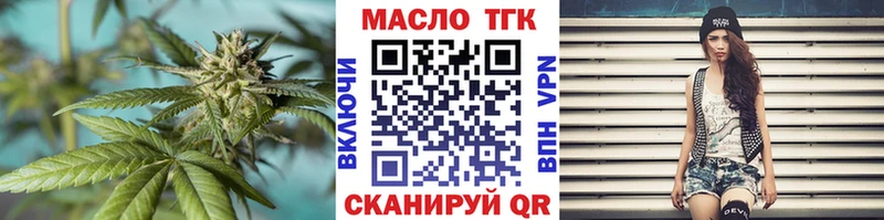 Дистиллят ТГК жижа  Балабаново 